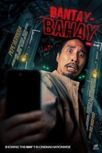 Bantay-Bahay.2024.1080p.WEB-DL.AAC.x264-RSG