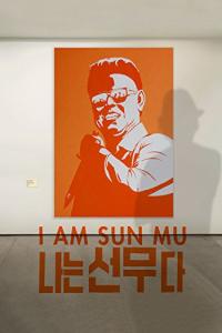 I.Am.Sun.Mu.2015.720p.WEBRip [YTS]