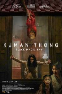 Kuman.Thong.2024.1080p.WEB-DL.AAC.x264-RSG