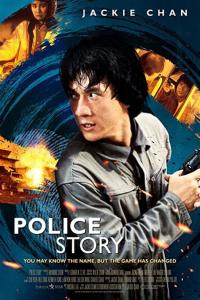 Police Story 1985 4k UHD 2160p HDR10 Chinese 6ch audio English 2ch audio