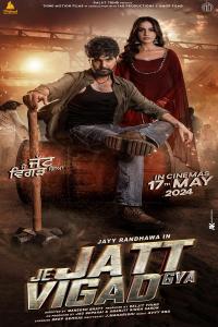 Je Jatt Vigarh Gya.(2024).1080p.DS4K.10bit.AMZN.WEBRip.DDP.5.1.x265-DE3PM.