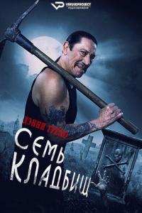 Seven Cemeteries (2024) Rus WEBRip ViruseProject