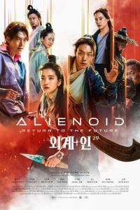 Alienoid – The Return to the Future (2024) 1080p AV1 DDP Atmos [UnAV1Chain]