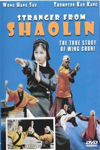 Stranger From Shaolin [720] HD (1977)