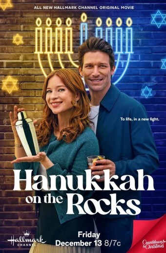 Hanukkah on the Rocks 2024 1080p HEVC x265 5.1 BONE