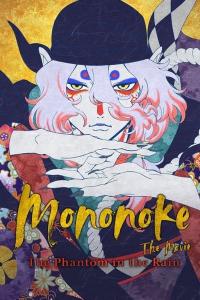 Mononoke.The.Movie.The.Phantom.in.the.Rain.2024.JAPANESE.720p.WEBRip.800MB.x264-GalaxyRG