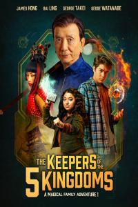 The.Keepers.of.the.5.Kingdoms.2024.720p.WEBRip [YTS]