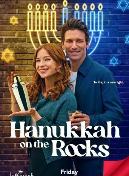 Hanukkah on the Rocks 2024 1080p WEB h264-EDITH