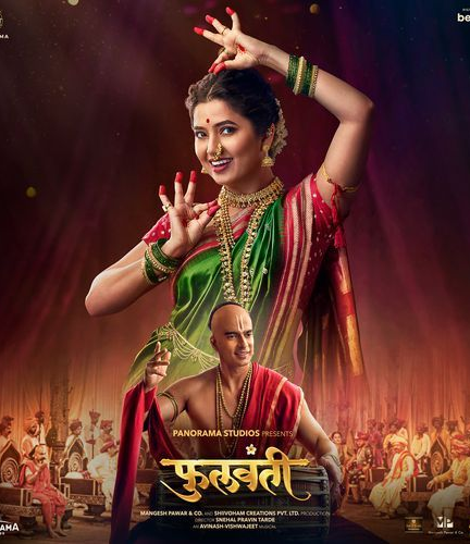 Phullwanti 2024 [AMZN WEB-DL Marathi 1080p x264 [DDP 5.1 ESub] xD…