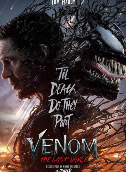 Venom The Last Dance 2024 1080p WEB h264-ETHEL