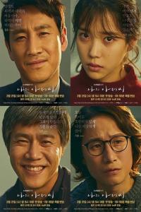 My Mister (2018) [1080p AV1 WEB-DL NF]