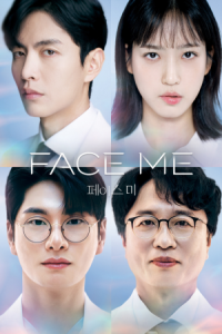 Face Me (Korean: 페이스 미) – 2024 S01-E08