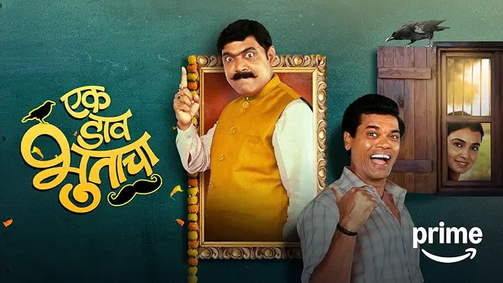 Ek Daav Bhootacha 2024 [Marathi] 720p AMZN WEB-DL DDP2.0 H.265 xD…