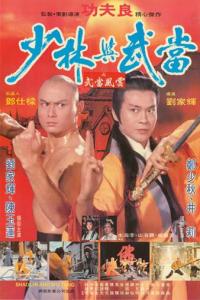 Shaolin and Wu Tang 1983 English 2ch audio