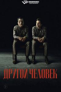 A Different Man (2024) Rus 1080р WEBRip ViruseProject