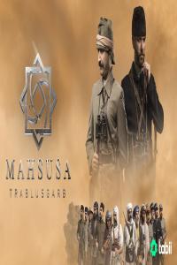 Mahsusa.S02.1080p.TABII.WEB-DL.AAC2.0.H.264-TURG