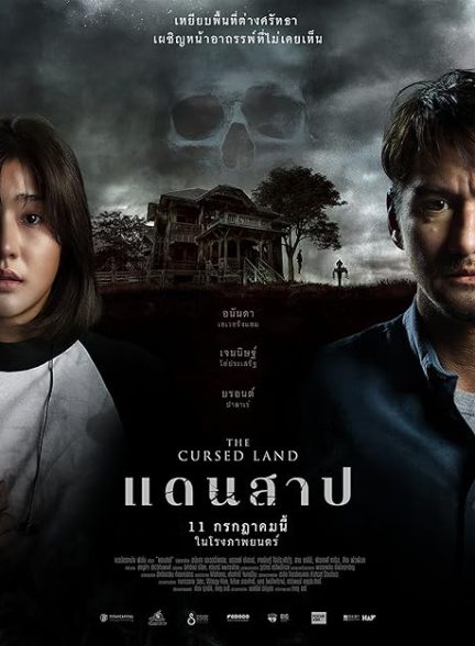 The Cursed Land 2024 1080p Thai WEB-DL HEVC x265 5.1 BONE