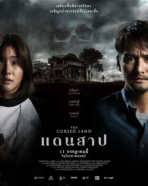 The Cursed Land 2024 1080p Thai WEB-DL HEVC x265 5.1 BONE