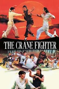 The Crane Fighter [720] HD (1978)