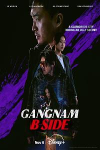 Gangnam B-Side (Korean: 강남 비-사이드)- 2024 S01-E05,06