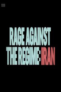 BBC.Rage.Against.the.Regime.Iran.1080p.x265.AAC.MVGroup.org.mkv