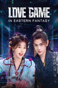 Love Game in Eastern Fantasy (Chinese: 永夜星河; pinyin: Yǒngyè Xīnghé) – 2024