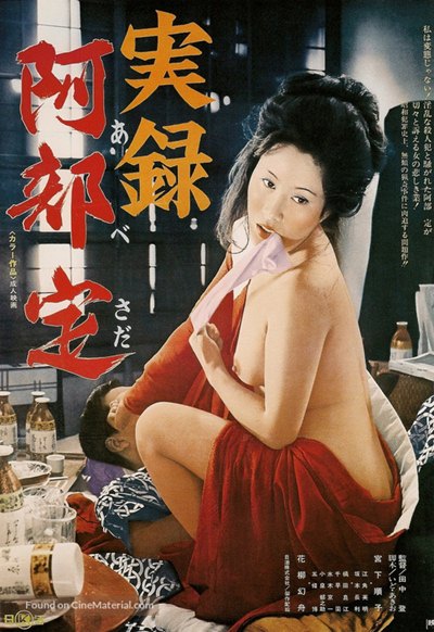 A.Woman.Called.Sada.Abe.1975.(Erotica).1080p.BRRip.x264-Classics