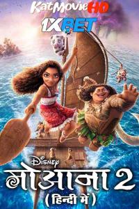 Moana 2 (2024) 1080p V4 CAMRip [Hindi Clean] x264 – 1XBET