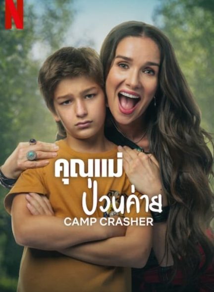 Camp Crasher (2024) iTA-ENG.SPA.WEBDL.1080p.x264-Dr4gon.mkv