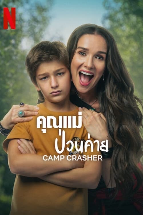 Camp Crasher (2024) iTA-ENG.SPA.WEBDL.1080p.x264-Dr4gon.mkv