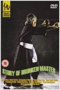 The Story Of Drunken Master aka Zui xia Su Qi Er 1979 SD English 2ch Audio