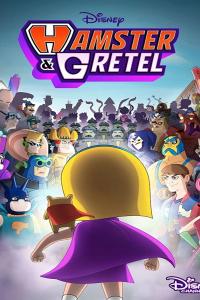 Hamster & Gretel S02E01-03 – Primewire