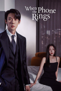 When the Phone Rings (Korean: 지금 거신 전화는) – 2024 S01-E03,04