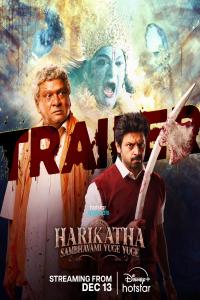 Harikatha Sambhavami Yuge Yuge (2024) S01 EP01-06 1080p [Tam+Tel+Mal+Kan+ Hin] ESub [1TamilMV]