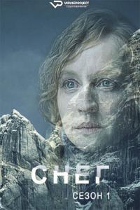 Schnee S01 (2023) Rus 1080р WEBRip ViruseProject