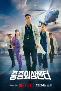 The.Trauma.Code.Heroes.on.Call.Season.1.COMPLETE.ENG.1080p.NF.WEB-DL.x264.ESubs.[5.7GB].[MP4].[S01.F…