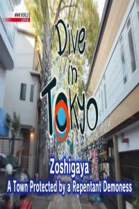 NHK.Dive.in.Tokyo.2024.Zoshigaya.A.Town.Protected.by.a.Repentant.Demoness.1080p.HDTV.AV1.AAC.MVGroup…